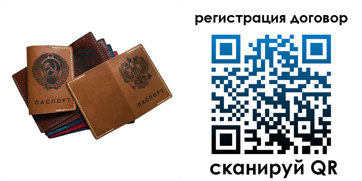 пропишу в квартире в Учалы