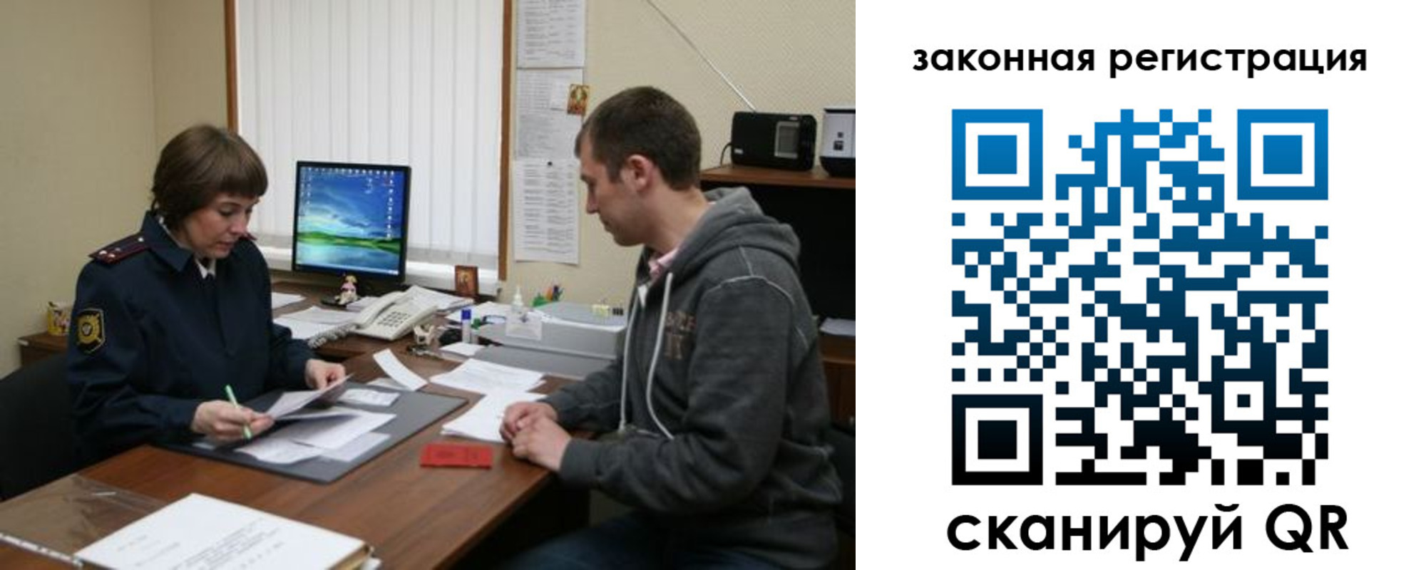 найти адрес прописки в Учалы