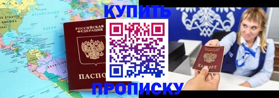 временная регистрация поиск в Учалы